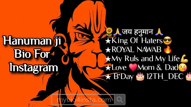 Hanuman ji Bio For Instagram