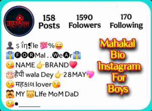 Mahakal Bio For Instagram