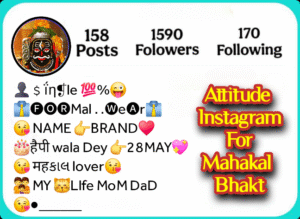Mahakal Bio For Instagram