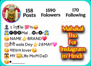 Mahakal Bio For Instagram