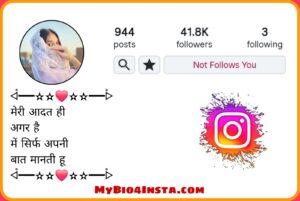 Instagram Bio For Girls